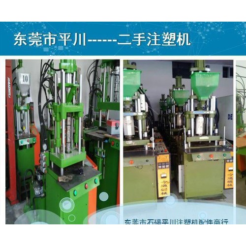 注塑機(jī)，塑料機(jī)械市場