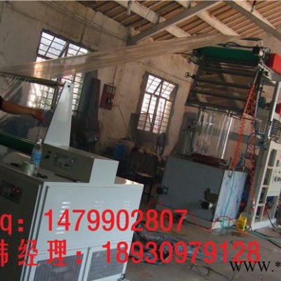 專業(yè)生產(chǎn)PVC熱收縮吹膜上海貝陽(yáng)塑料機(jī)械科技有限公司1893