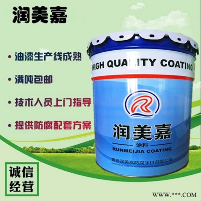 濟(jì)南戶外氯化橡膠面漆加工定制 油罐鋼結(jié)構(gòu)橋梁氯化橡膠漆價格