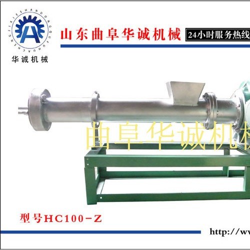 供應(yīng)曲阜華誠(chéng)HC山東塑料機(jī)械廠