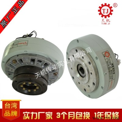 替代西安收卷磁粉離合器5kg 塑料機(jī)械放卷雙出軸磁粉離合器