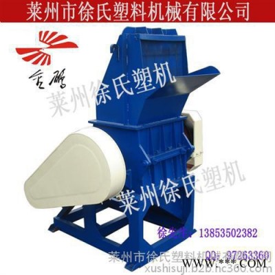 廣州破碎機(jī)、破碎塑料清洗機(jī)(圖)、萊州徐氏塑料機(jī)械