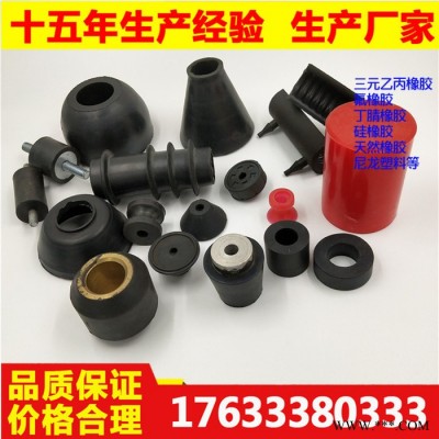 廠家生產(chǎn)橡膠制品 非標(biāo)加工定制橡膠異形件 直供汽車(chē)用橡膠配件