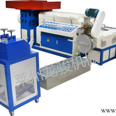 龍駿180型 全自動塑料造粒機組子母機-塑料機械造粒機，廢舊塑料造粒抽粒機，再生塑料擠出機，雙補單螺桿造粒機，主副造粒機