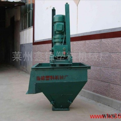 供應(yīng)自動入料機 塑料機械 塑料造粒機 造粒機