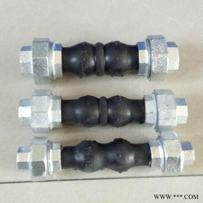 【暉盛】  廠家 絲扣橡膠軟接頭 耐酸耐磨橡膠軟連接價(jià)格 加工定做