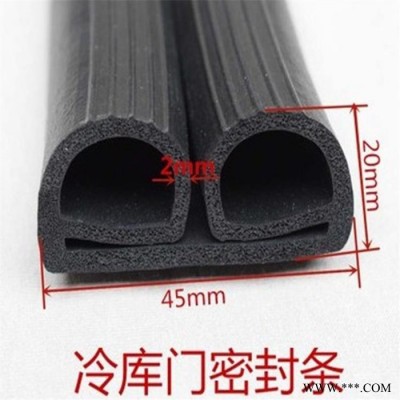 生產(chǎn)冷庫(kù)門(mén)橡膠密封條 先看樣后批產(chǎn) 可來(lái)樣來(lái)圖加工