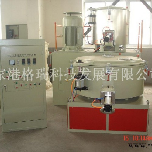 供應(yīng)高速混合機組SRL-Z500/1000 塑料機械攪拌混合設(shè)備
