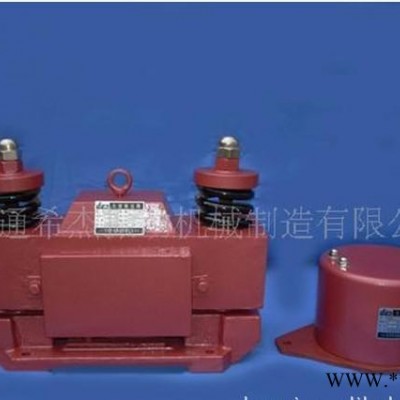 倉(cāng)壁震動(dòng)器,料倉(cāng)振動(dòng)器，塑料機(jī)械配件，可防止物料架橋*