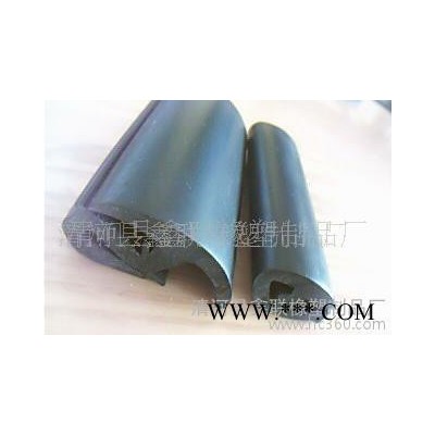 密封條、各橡膠密封條　加工、訂做、找鑫聯(lián)橡塑制品廠