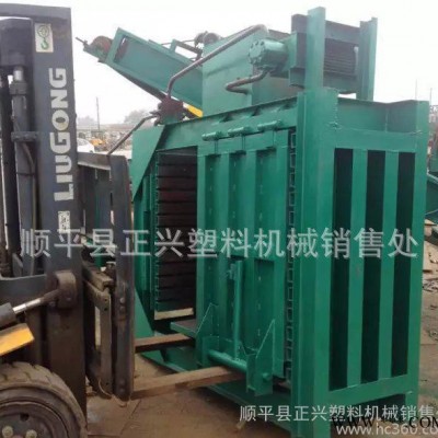 服裝邊角料壓縮液壓打包機(jī)、塑料打包機(jī)、保定正興塑料機(jī)械