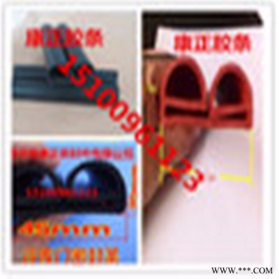 大量供應(yīng)冷庫門封條 冷庫橡膠條 可加工訂做 雙e型冷庫門密封條 冷庫平移開門密封條