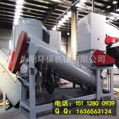 pet清洗分離設(shè)備塑料機械 pet飲料瓶回收再生處理