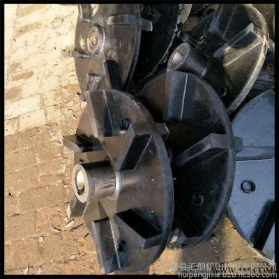 匯朋【加工定制】浮選機(jī)葉輪蓋板，橡膠葉輪，耐磨葉輪蓋板，全國(guó)發(fā)貨！