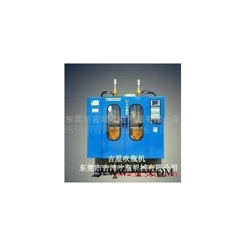 供應(yīng)吉鴻JH45水果玩具塑料機(jī)械、塑料水果吹塑機(jī)