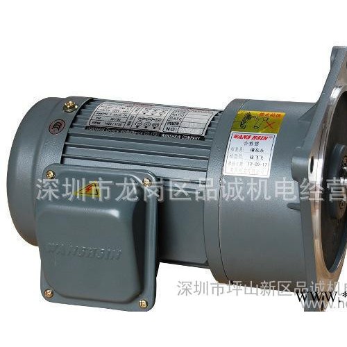 YH減速電機 塑料機械GH2.2KW臥式齒輪減速馬達