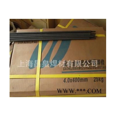 木炭機、塑料機械螺桿堆焊耐磨焊條焊絲