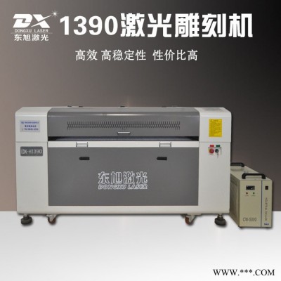 供應(yīng)133x3635x2916廣告寫真加工機(jī)器東旭橡膠板雙色板有機(jī)玻璃切割雕刻機(jī)東旭激光雕刻機(jī)