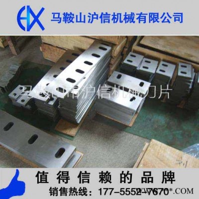 工程機(jī)械配件，塑料機(jī)械刀片，粉碎機(jī)刀片，切粒機(jī)專用刀片