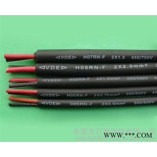 萬都橡膠線、VDECCC橡膠絕緣線、橡膠絕緣線加工