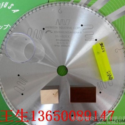 塑料機(jī)械配機(jī)專用精切塑料10寸、12寸、14寸合金鋸片鋸片