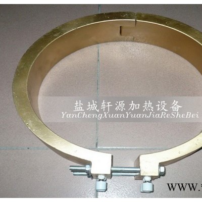 供應鑄銅加熱器  軒源供應塑料機械專用鑄銅電熱圈，鑄銅加熱圈