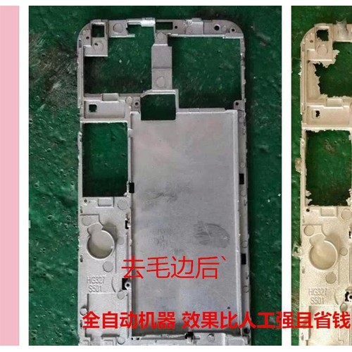 加工橡膠產(chǎn)品、橡塑產(chǎn)品、軟膠產(chǎn)品、塑膠產(chǎn)品 去批鋒機