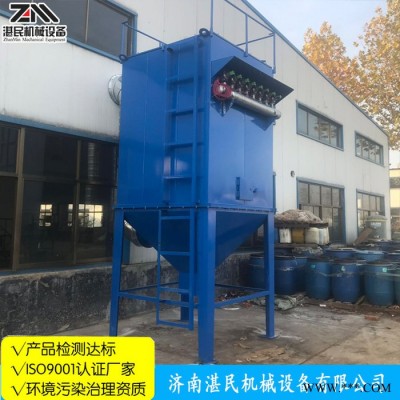 加工定制橡膠廠除塵器 單機(jī)除塵器 布袋式除塵器 布袋脈沖**