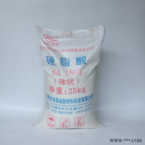 供應(yīng)硬脂酸粉末 工業(yè)級(jí)橡膠塑料加工化妝級(jí)狀硬脂酸