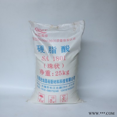 供應(yīng)硬脂酸粉末 工業(yè)級(jí)橡膠塑料加工化妝級(jí)狀硬脂酸