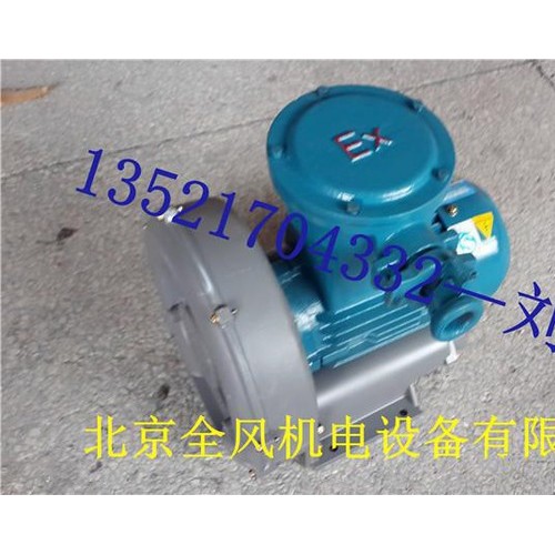 中壓防爆風(fēng)機(jī)可用于：、塑料機(jī)械、環(huán)境機(jī)械、制果機(jī)械、木工機(jī)械,紡織機(jī)械、造紙機(jī)械、電子機(jī)械、包裝機(jī)械、水產(chǎn)養(yǎng)殖、污水處理