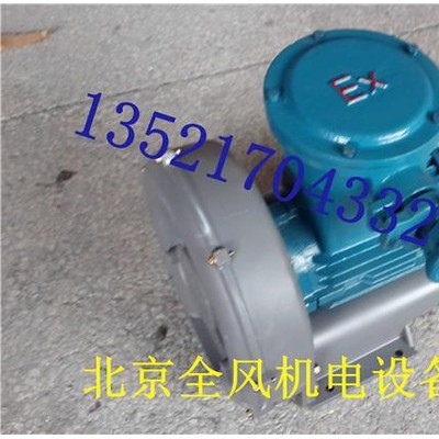 中壓防爆風(fēng)機(jī)可用于：、塑料機(jī)械、環(huán)境機(jī)械、制果機(jī)械、木工機(jī)械,紡織機(jī)械、造紙機(jī)械、電子機(jī)械、包裝機(jī)械、水產(chǎn)養(yǎng)殖、污水處理