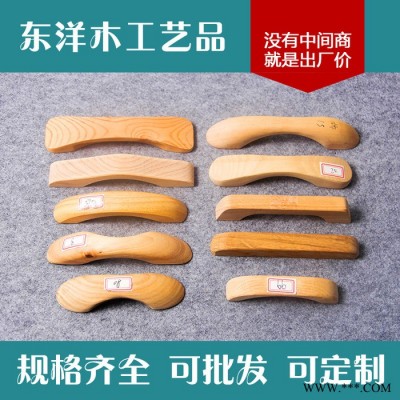 原木色木制品加工橡膠木實(shí)木拉手橋抽木拉手抽屜櫥柜衣柜門定制