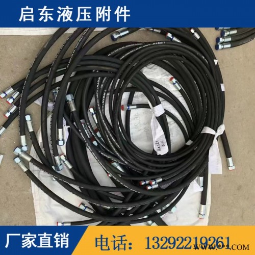 加工定制 耐高溫高壓橡膠軟管 高壓膠管 液壓膠管 **價(jià)廉