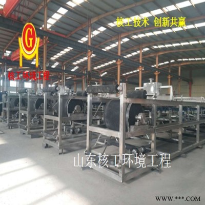 山東核工環(huán)保加工制作 真空過(guò)濾機(jī) 水平帶式真空過(guò)濾機(jī) 橡膠帶式過(guò)濾機(jī)