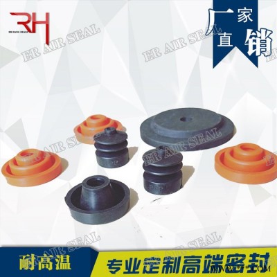 廠家專業(yè)生產(chǎn)橡膠定制件 定制高端密封件 橡膠雜件 來(lái)圖來(lái)樣加工定制 量大從優(yōu)