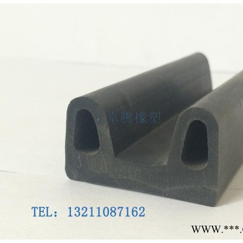 橡膠防撞條 防撞橡膠條 可來(lái)樣來(lái)圖加工