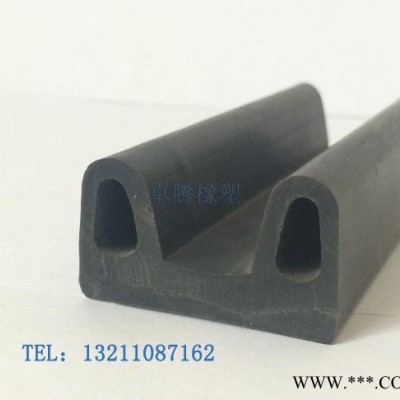 橡膠防撞條 防撞橡膠條 可來(lái)樣來(lái)圖加工