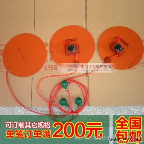 代加工 設(shè)計硅橡膠加熱板加熱器/加熱帶/加熱片/可帶溫控/測