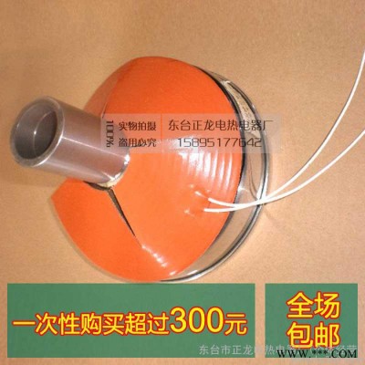 硅橡膠加熱板 片 硅膠電熱板【盤】加工定做