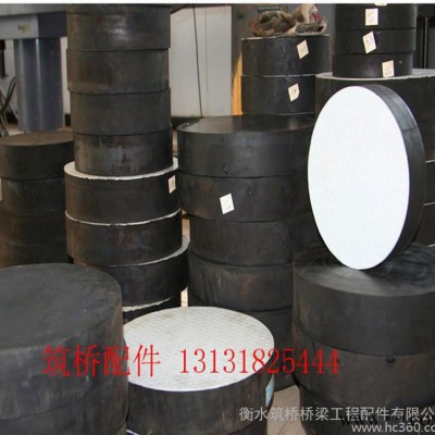 橋梁橡膠支座 圓形 矩形板式橡膠支座 加工訂做型號(hào)