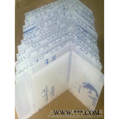 其他塑料、橡膠制品PC板加工  PC防護板定做 上海祥銳