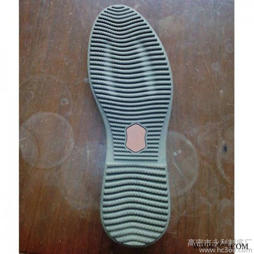 勞保橡膠鞋底，1627勞保鞋底加工 耐磨橡膠鞋底