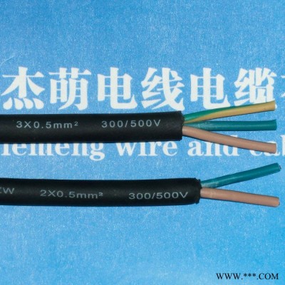 現(xiàn)貨各國認證防水橡膠線PVC線 插頭電源線 提供產(chǎn)品加工