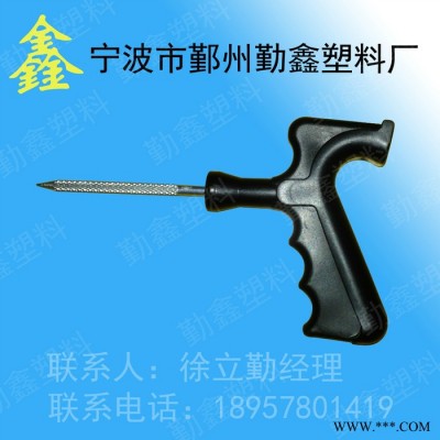 寧波勤鑫塑料 汽車補(bǔ)胎工具套件 橡膠塑料工業(yè)品定制、加工
