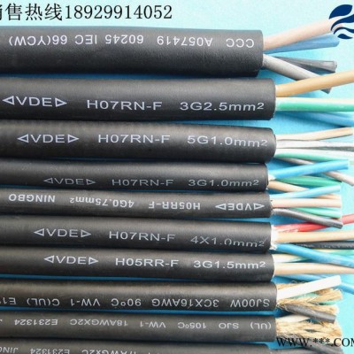 直銷VDE認證H05RN-F電源線 多芯橡膠線 可加工定制