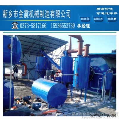金震 加工定做各種煉油設(shè)備，大中小型廢塑料輪胎橡膠煉油機(jī)器