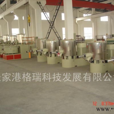 供應(yīng)SHR-500A塑料機械 混合機 高速攪拌機