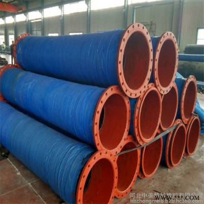 大口徑膠管 耐磨大口徑疏浚膠管 高壓吸水吸沙橡膠管 中美 大量現(xiàn)貨