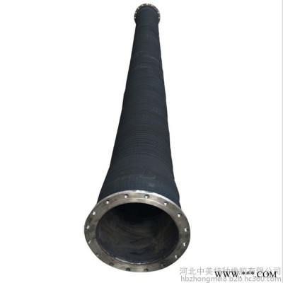 大口徑膠管 大口徑鋼絲輸水橡膠管 高壓吸水吸沙橡膠管 中美 型號(hào)多樣